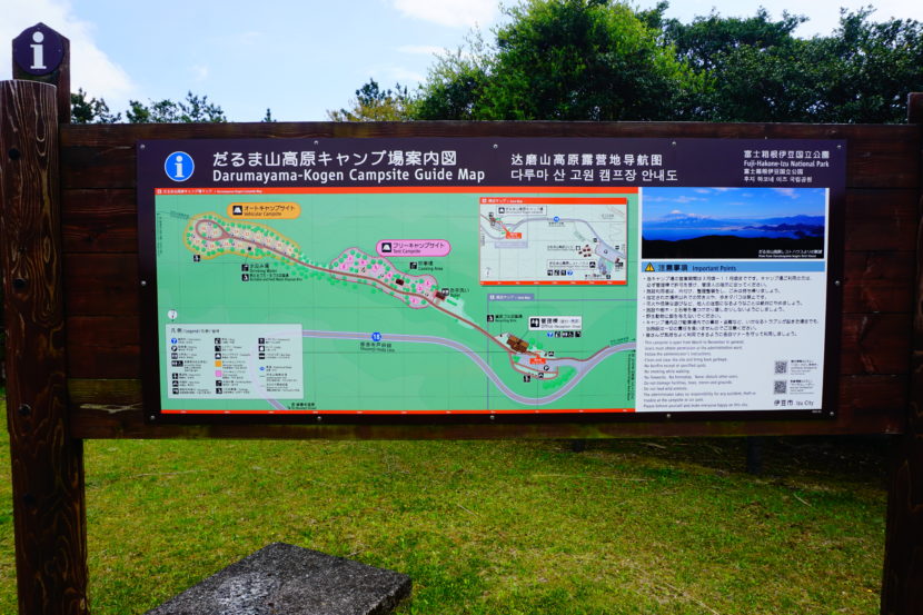 だるま山高原キャンプ場　MAP